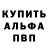 ГЕРОИН VHQ SCORPION. FF