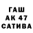 КОКАИН Колумбийский Selektia Carrow