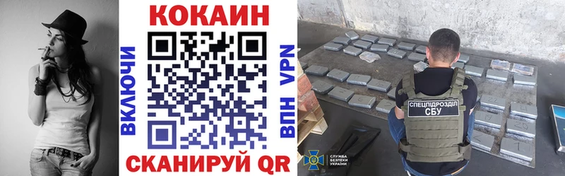 COCAIN 97%  Козловка 