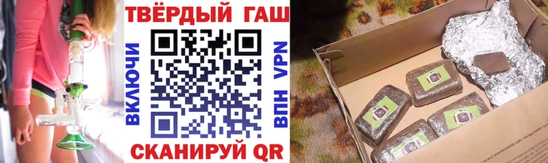 ГАШИШ индика сатива как найти закладки Козловка