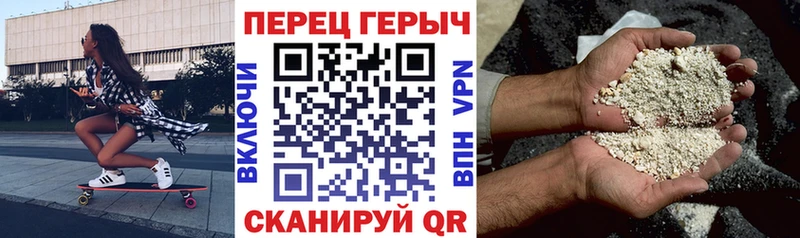 Героин Heroin  где купить   Козловка 