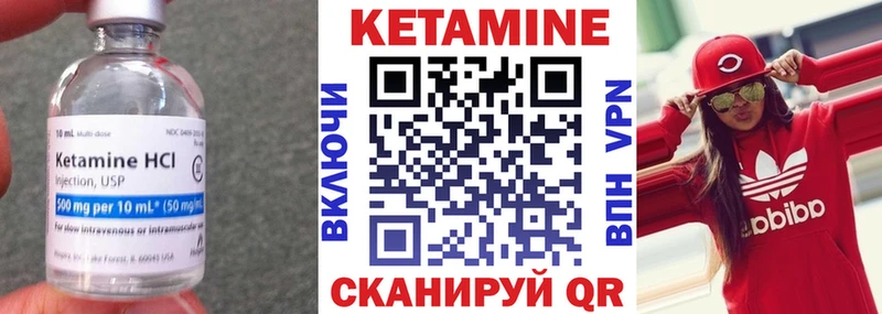 купить Козловка Кетамин ketamine