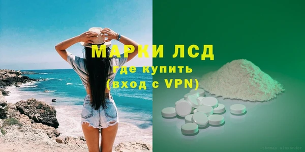 марки lsd Алзамай