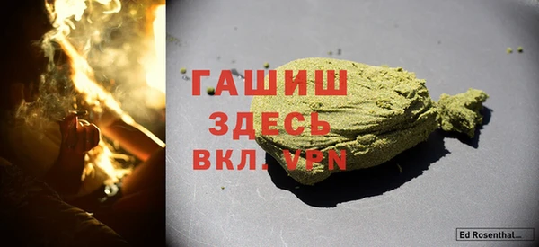 экстази Алексеевка