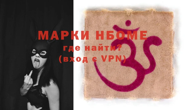 экстази Алексеевка