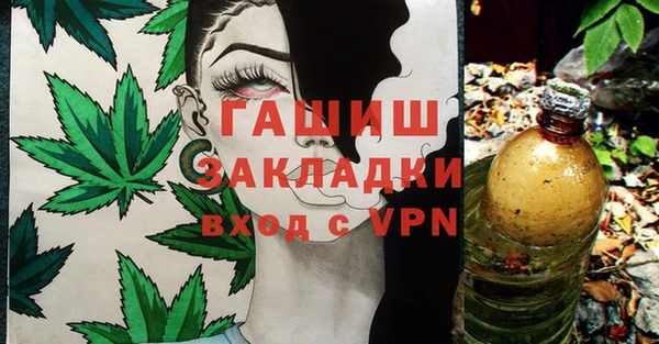 гашиш Алексин