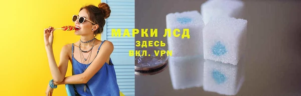 марки lsd Алзамай
