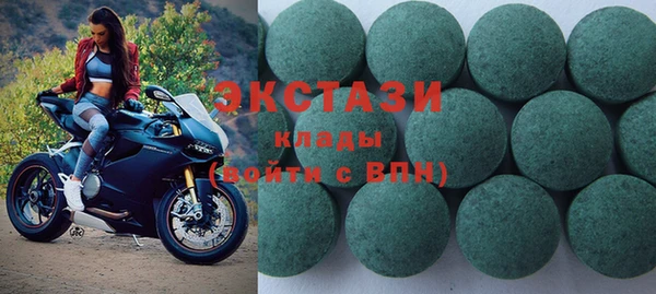 экстази Алексеевка
