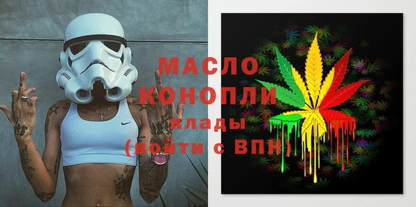мескалин Абдулино