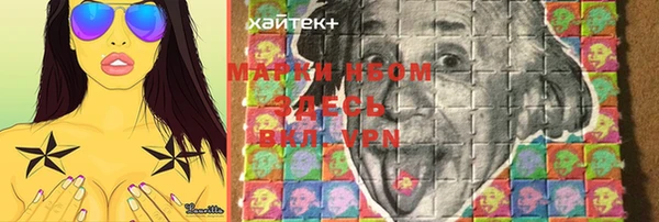 марки lsd Алзамай