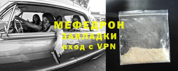 мескалин Рославль