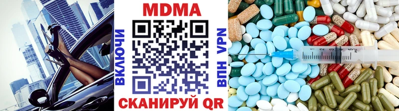 МДМА crystal  Козловка 