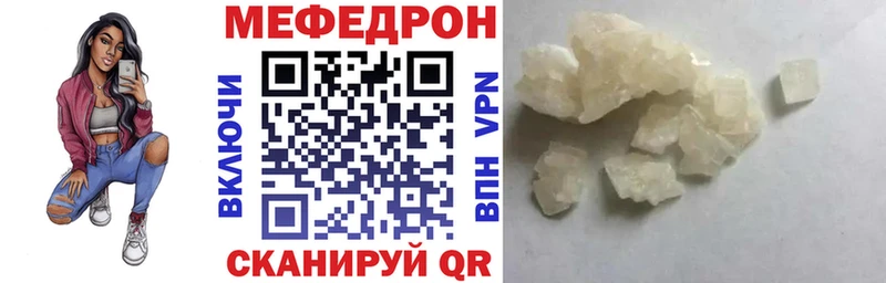 Мефедрон  Козловка