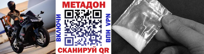 гидра онион  Козловка  МЕТАДОН мёд  продажа наркотиков 