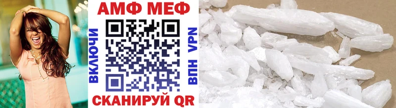 Первитин Methamphetamine  блэк спрут ONION  Козловка  купить  сайты 
