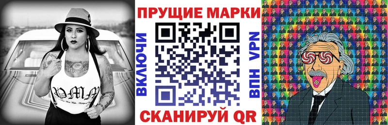 Марки 25I-NBOMe 1,8мг  Козловка 