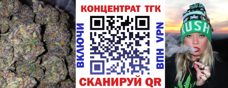 МЕГА ONION  Козловка  Дистиллят ТГК вейп 